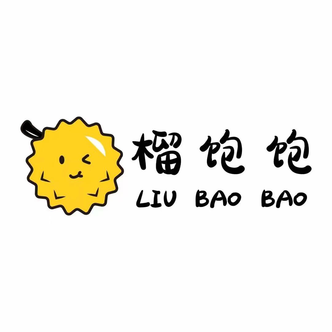石家庄榴饱饱小号.榴莲小时达