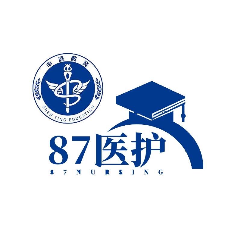 申庭87词词带你过考编