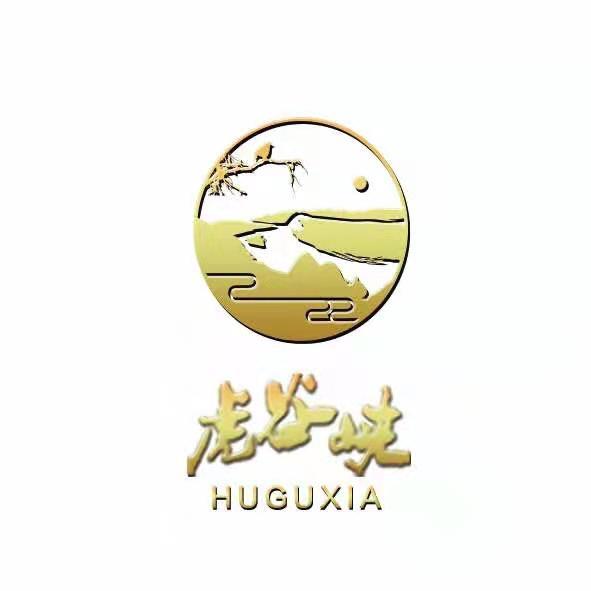 虎谷峡