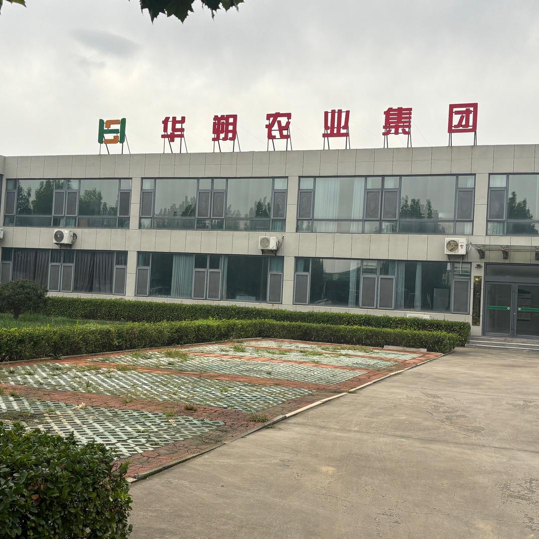 华朔农业