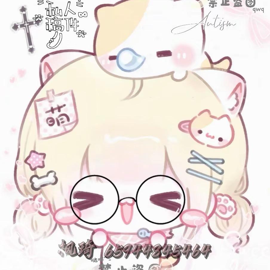 小鱼🐟（已有诡秘）