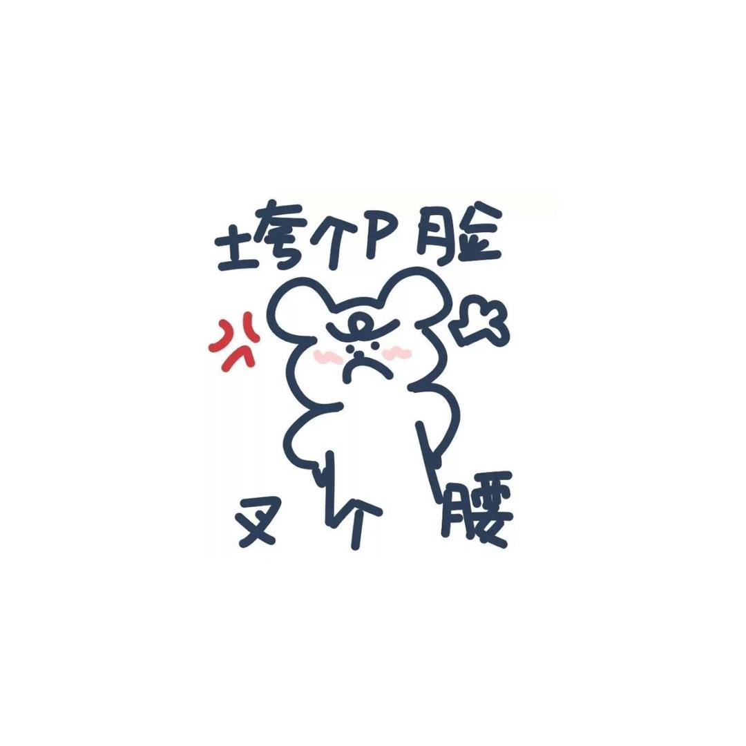 兔子🥕🥕