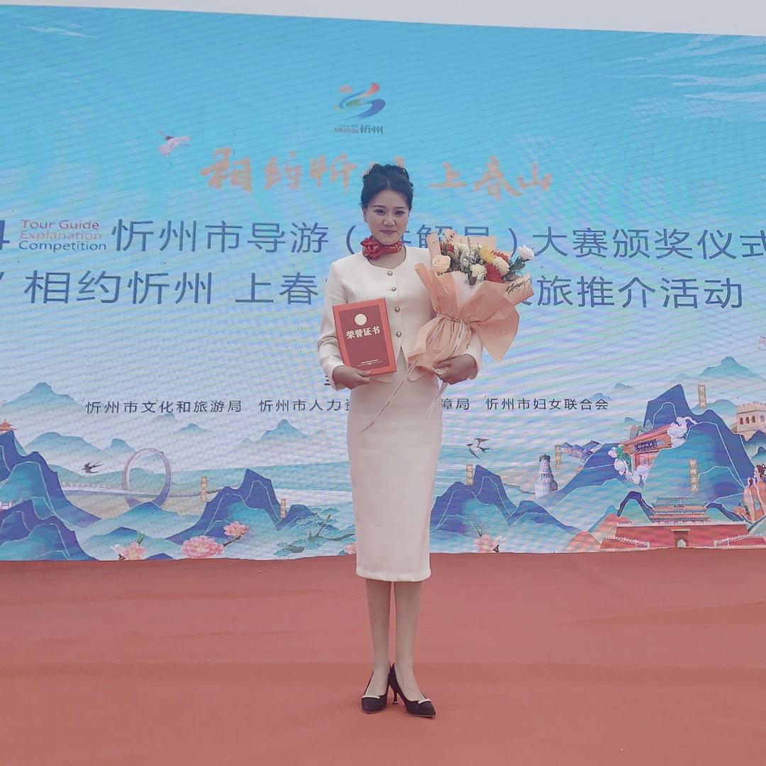 五台山小司导游 （民宿）