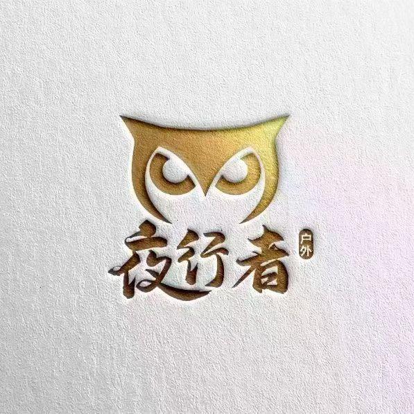 夜行者-阿超师兄