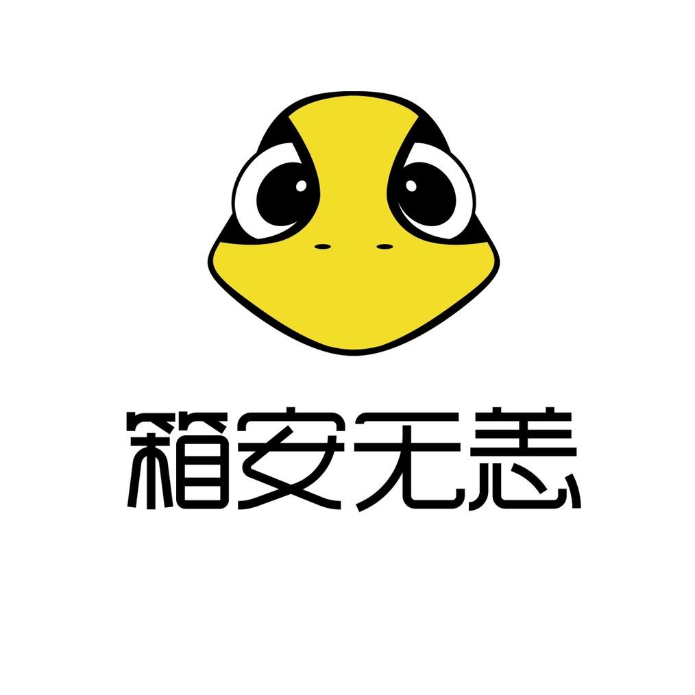 小张说龟