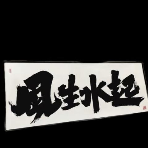 还挺好洗碗