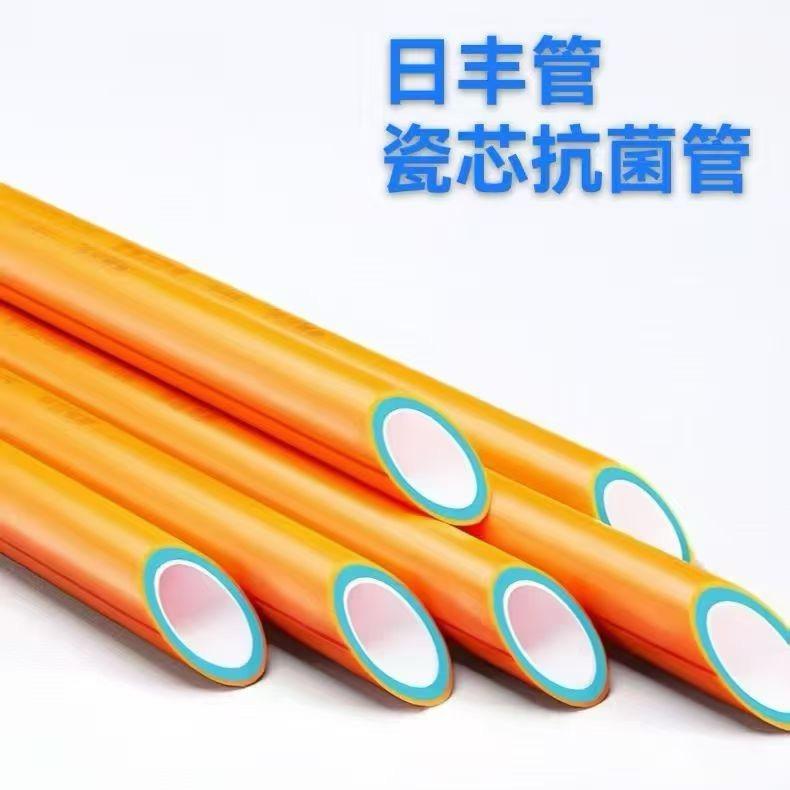 日丰水电材料总代理