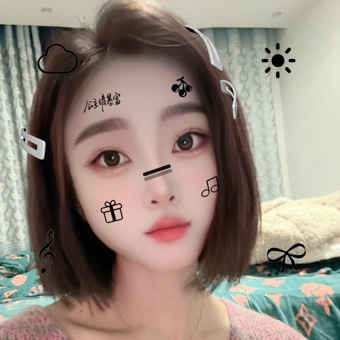 艾妮