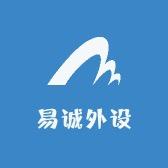 易诚外设专营店