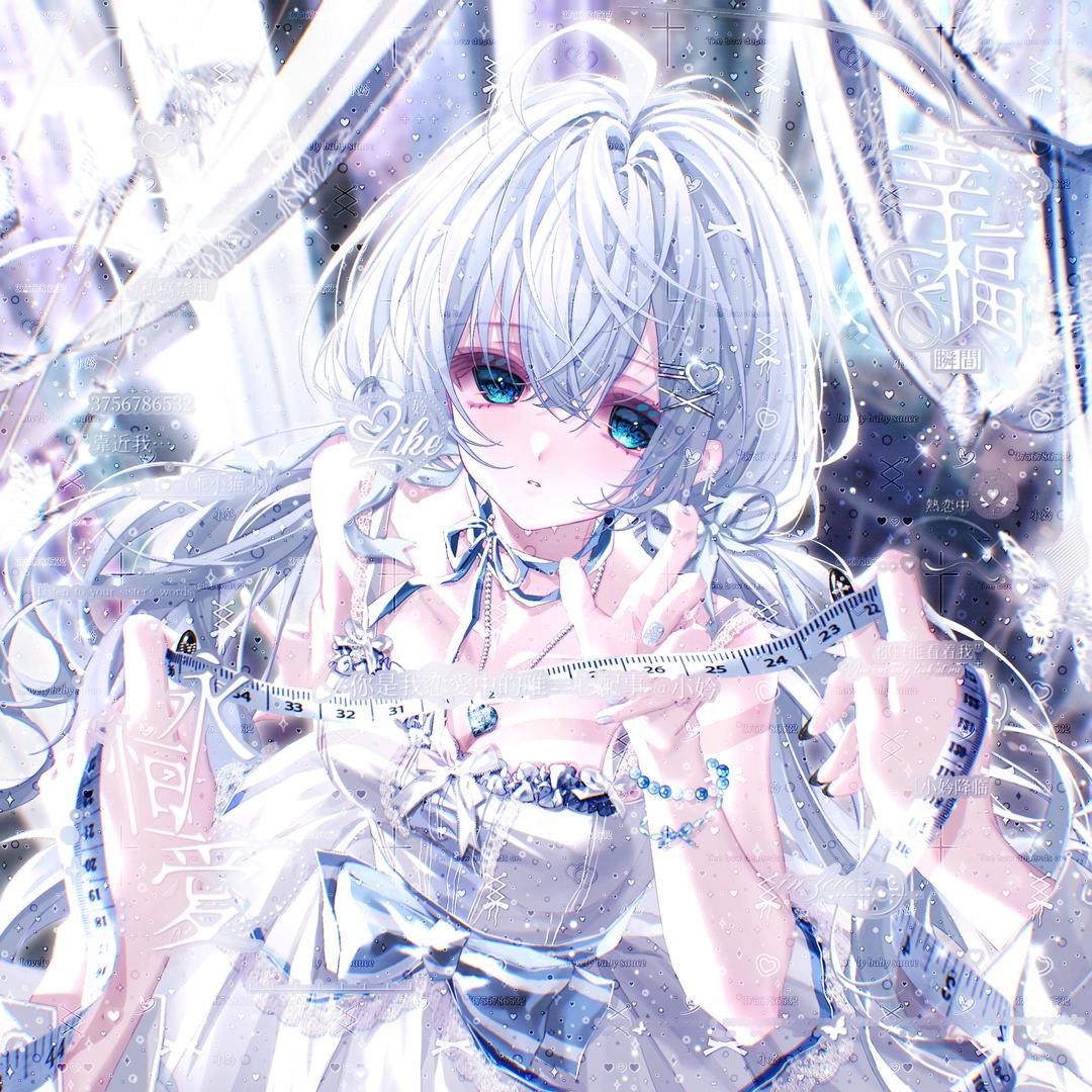 pain