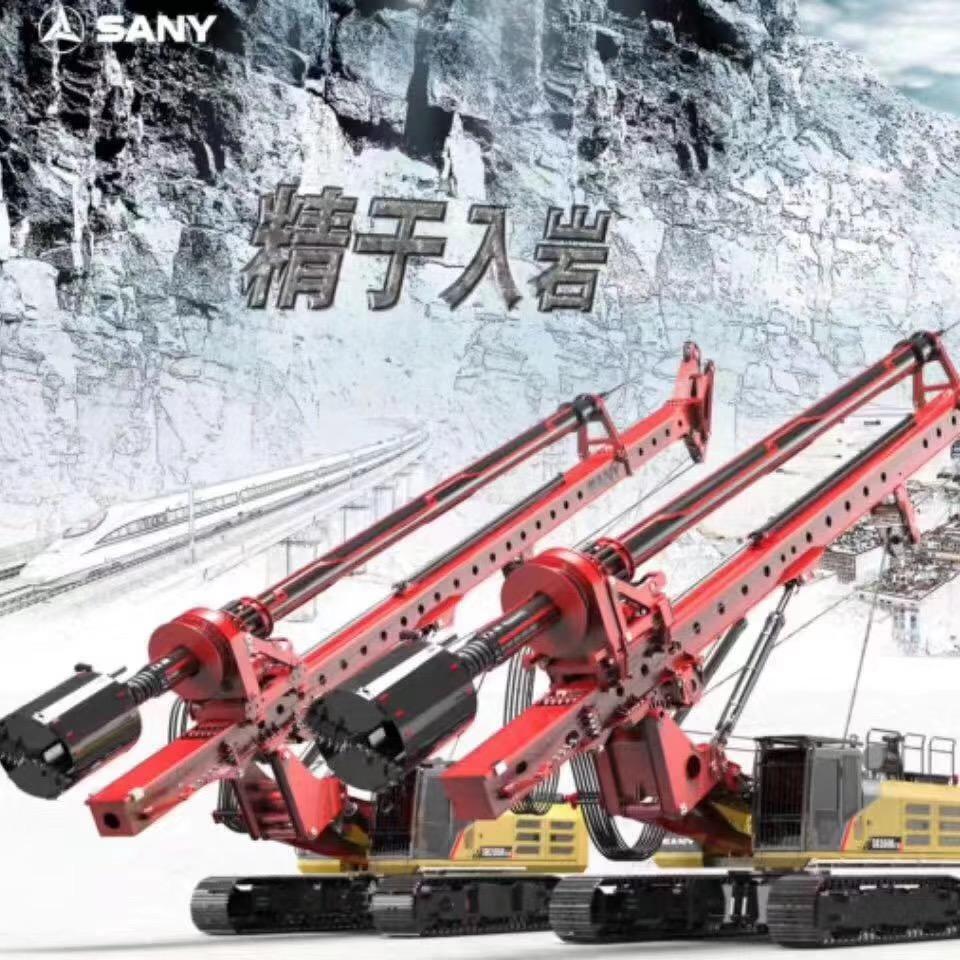 SANY～jiang   旋出精彩 钻出