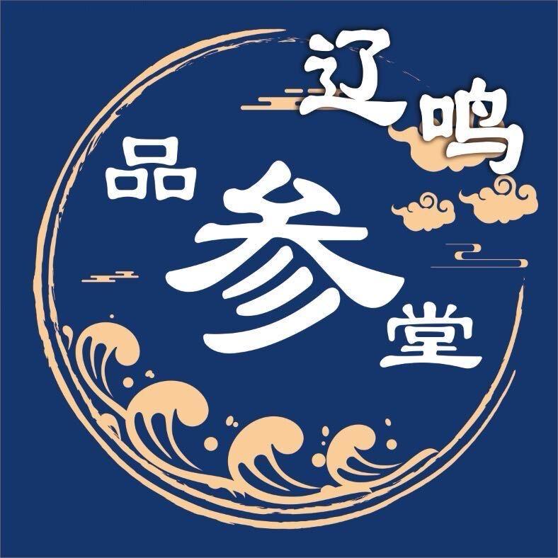 大连聪妹海参工厂店