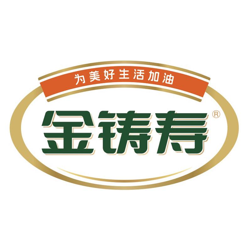 山东金铸寿食用油
