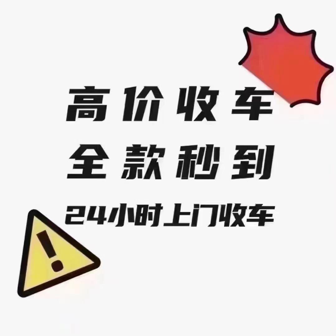 深圳回收电动车小陈 （上门收）