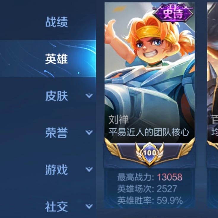 夜星
