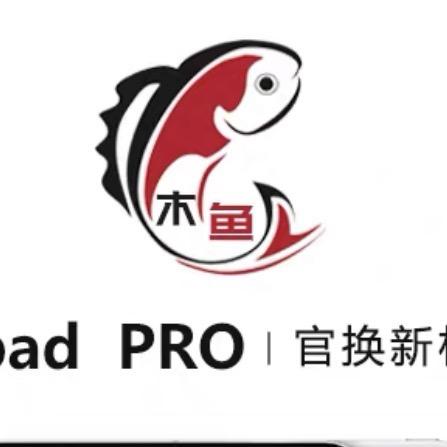木鱼数码