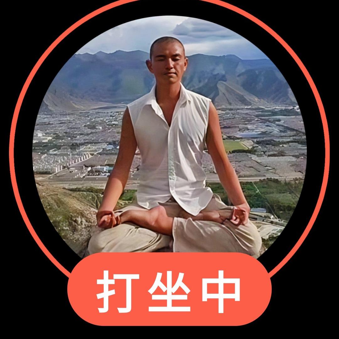 町原打坐学堂