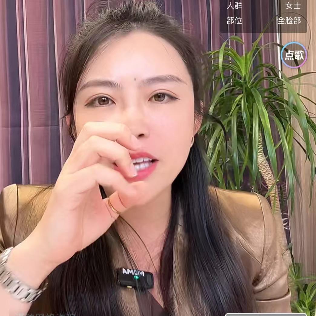 绣倾城二姐
