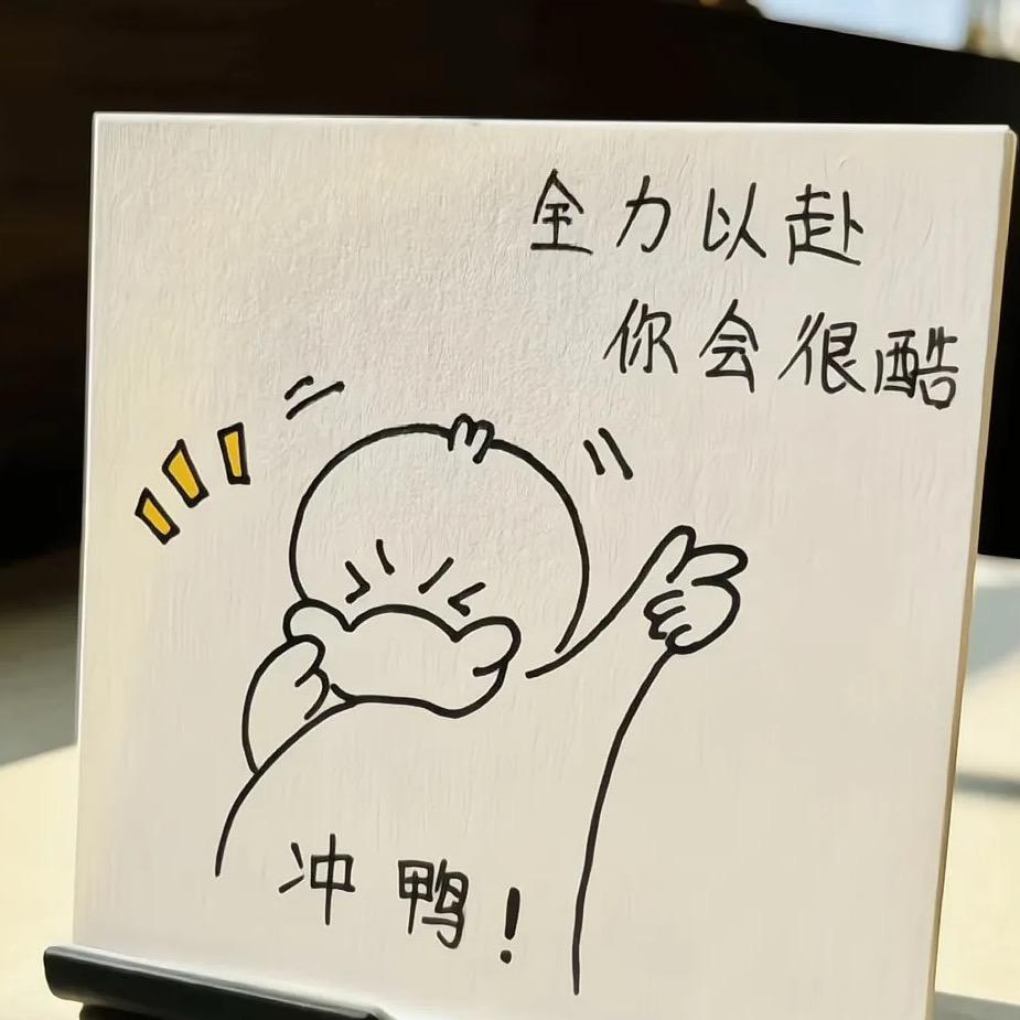 ༺༃斩魂༃༻