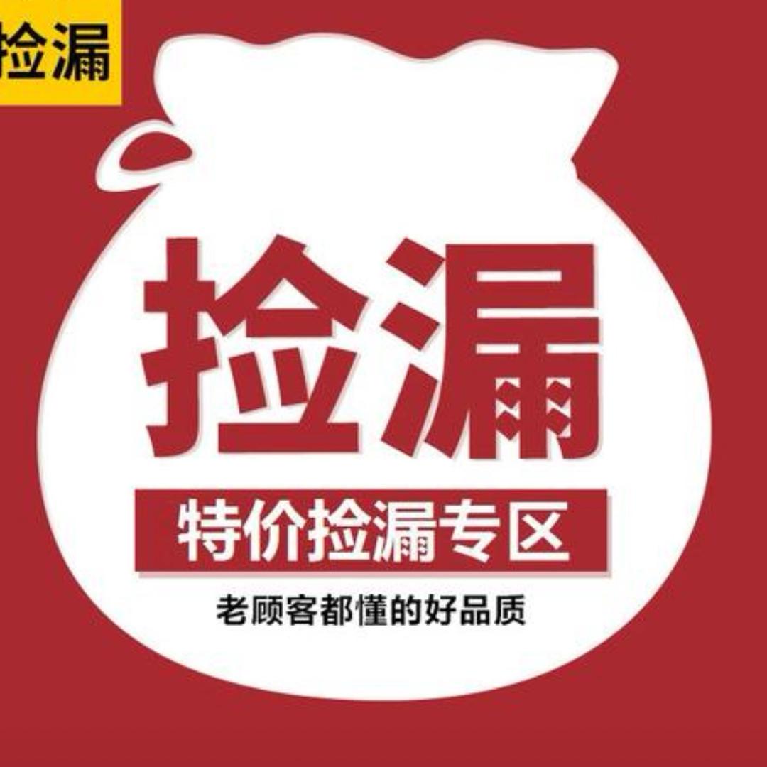 柳儿百货