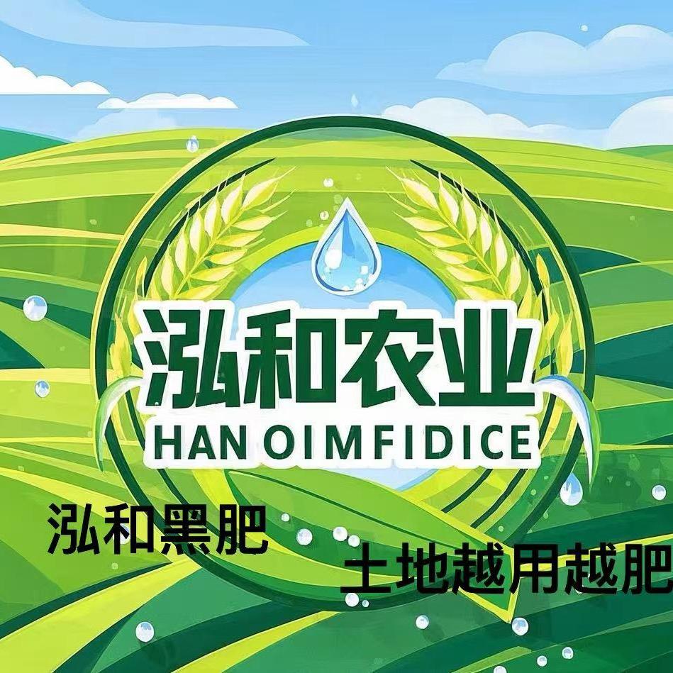 泓和农业