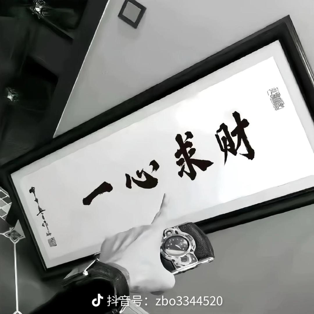 ꧔ꦿ᭄顶峰࿆ྃ相见࿐