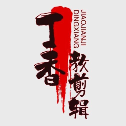 丁香花（手机摄影）