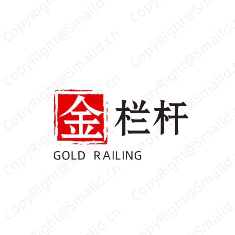 金栏杆金属