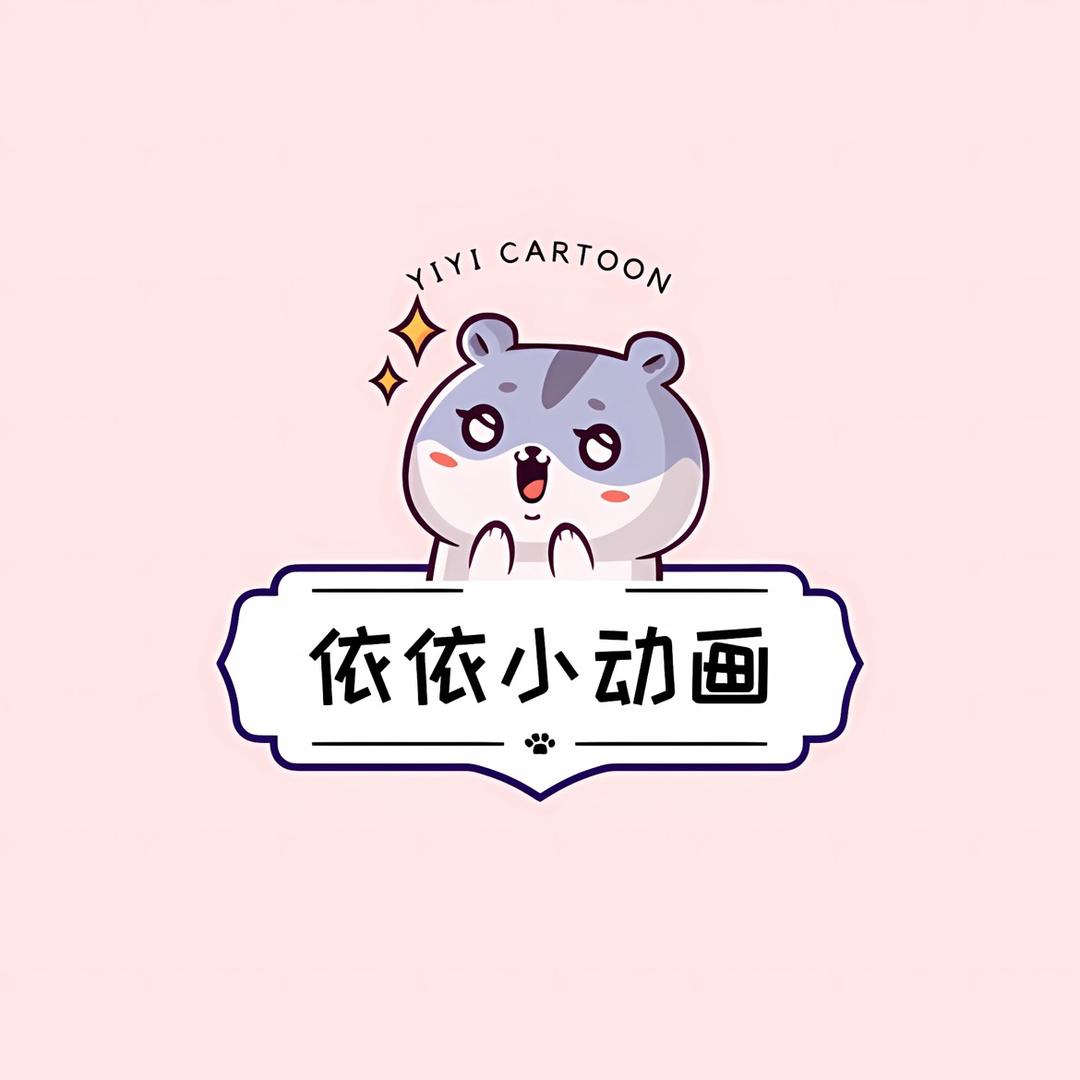 🌈依依🌈