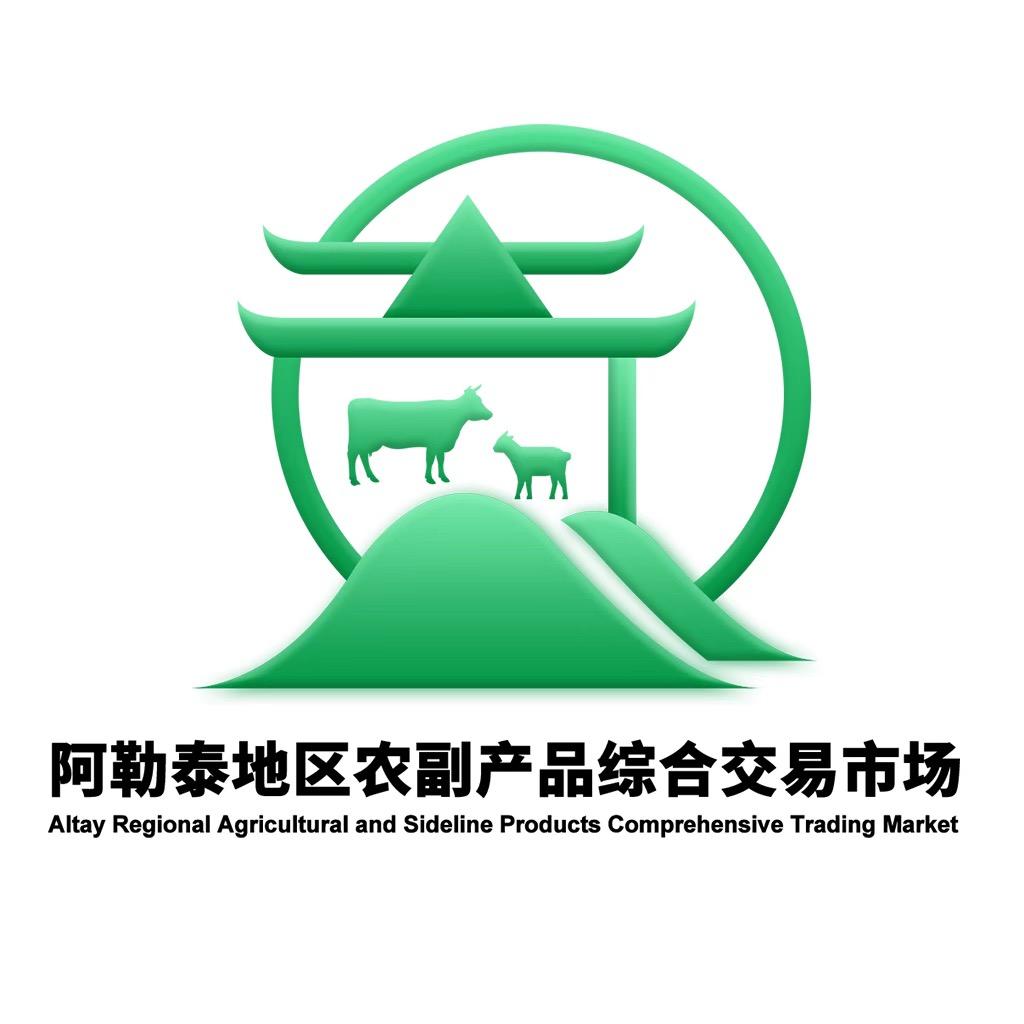 阿勒泰地区农副产品综合交易市场公司
