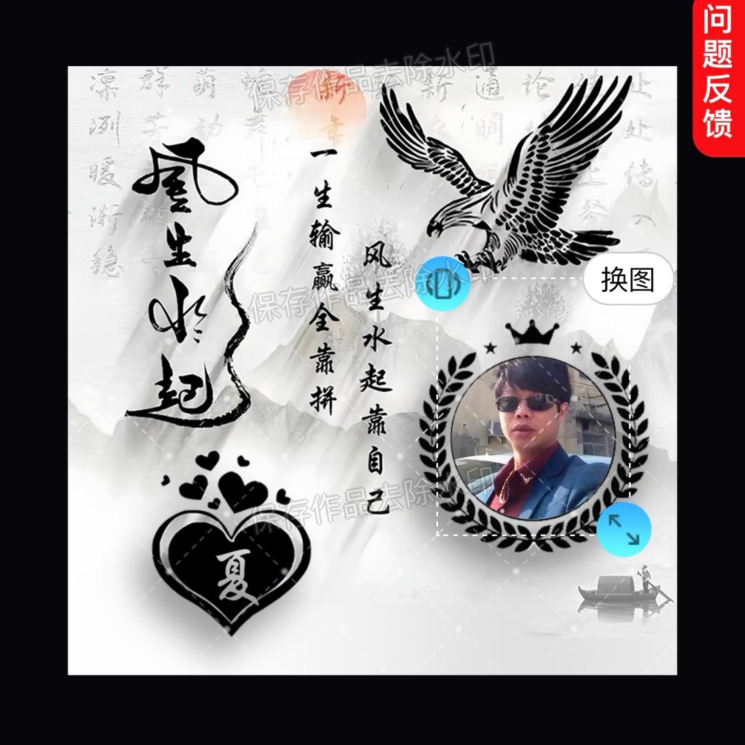 ®伪装骗不了自己@