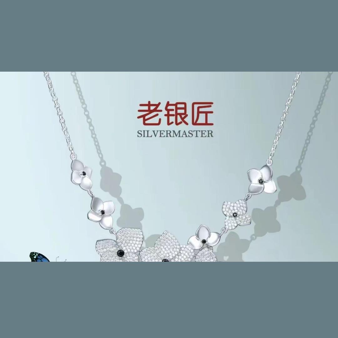 老银匠🫚传承店