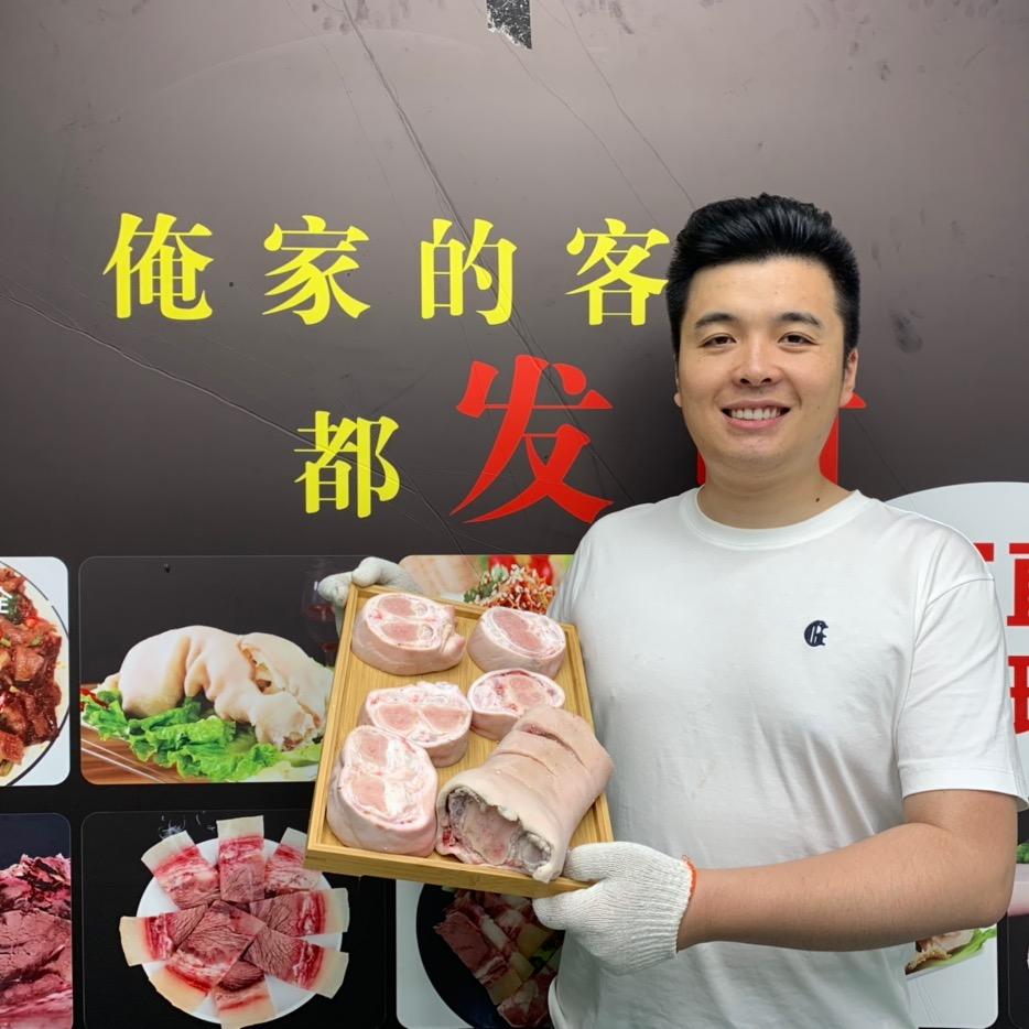 三只牛美食