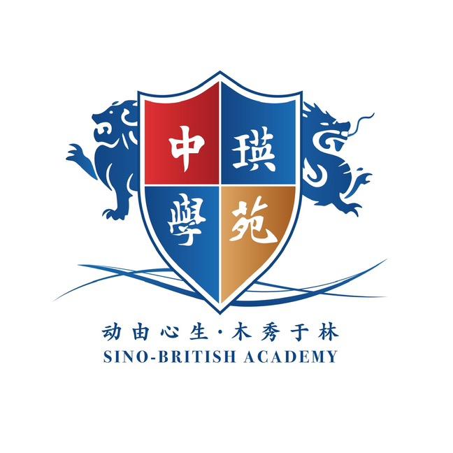 中瑛学苑