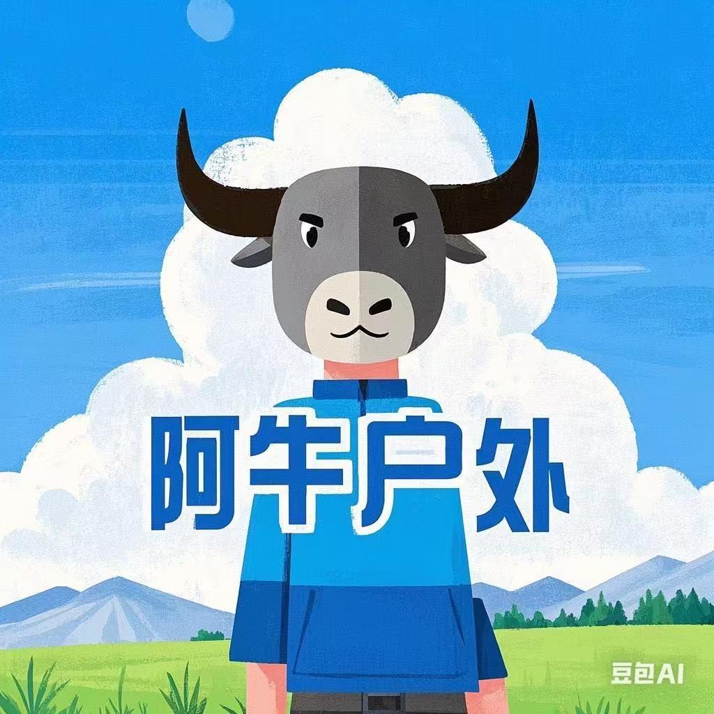 阿牛哥🐮🐮