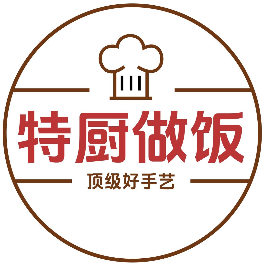 特厨做饭@抖音