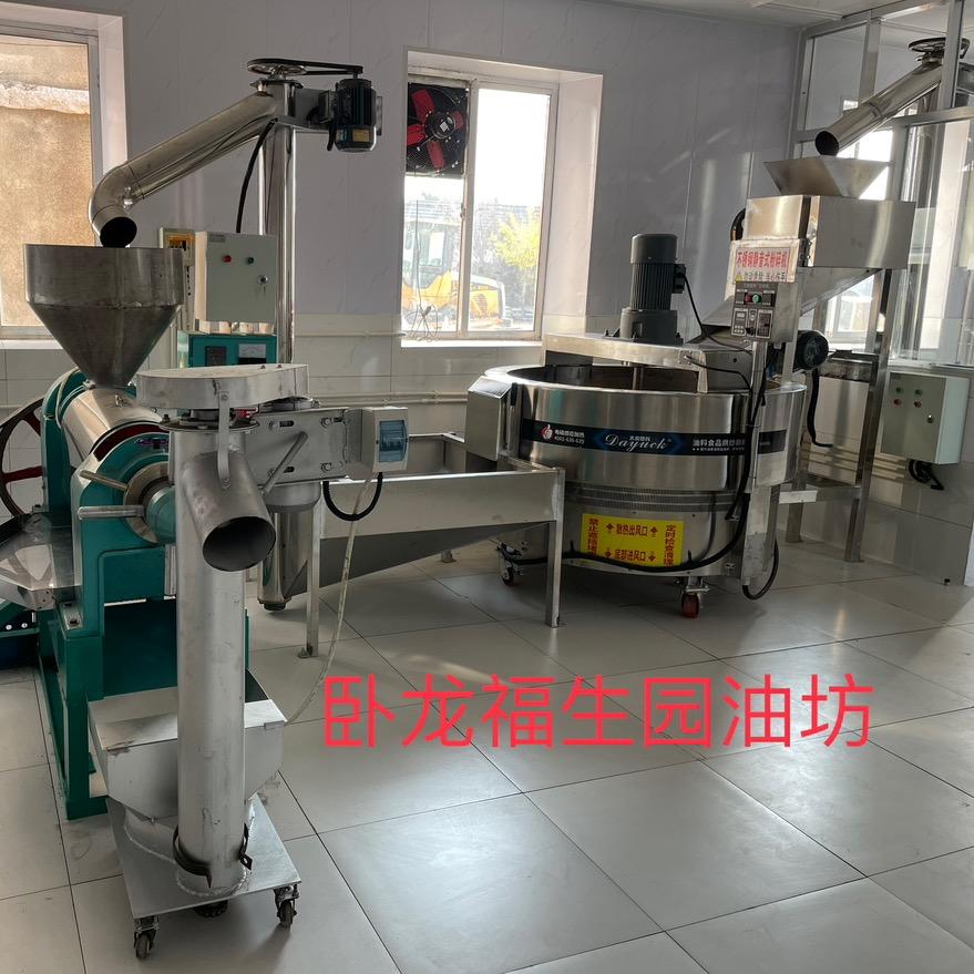 文登花生油吕姐