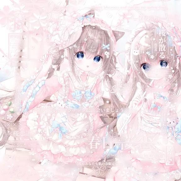 、