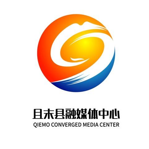 且末融媒