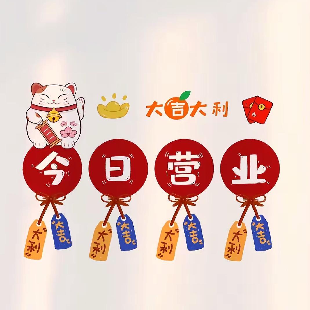 ♥❤️选