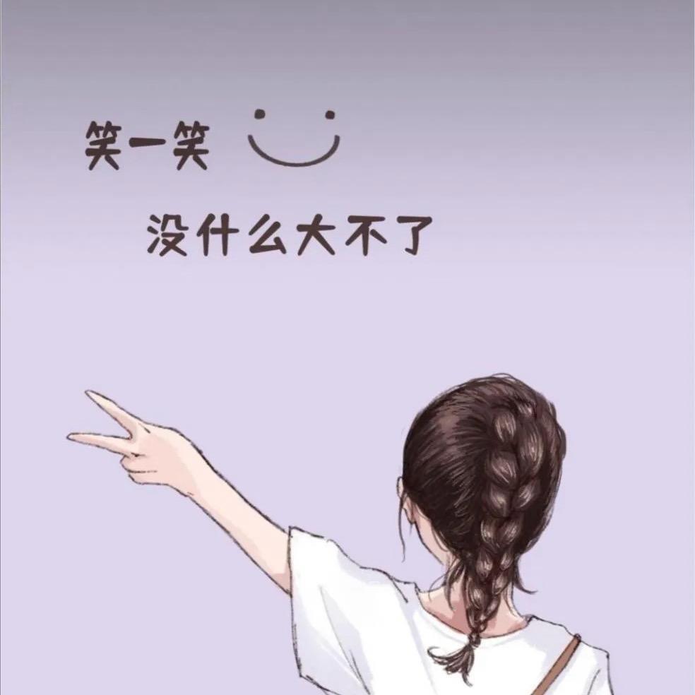 山东姑娘