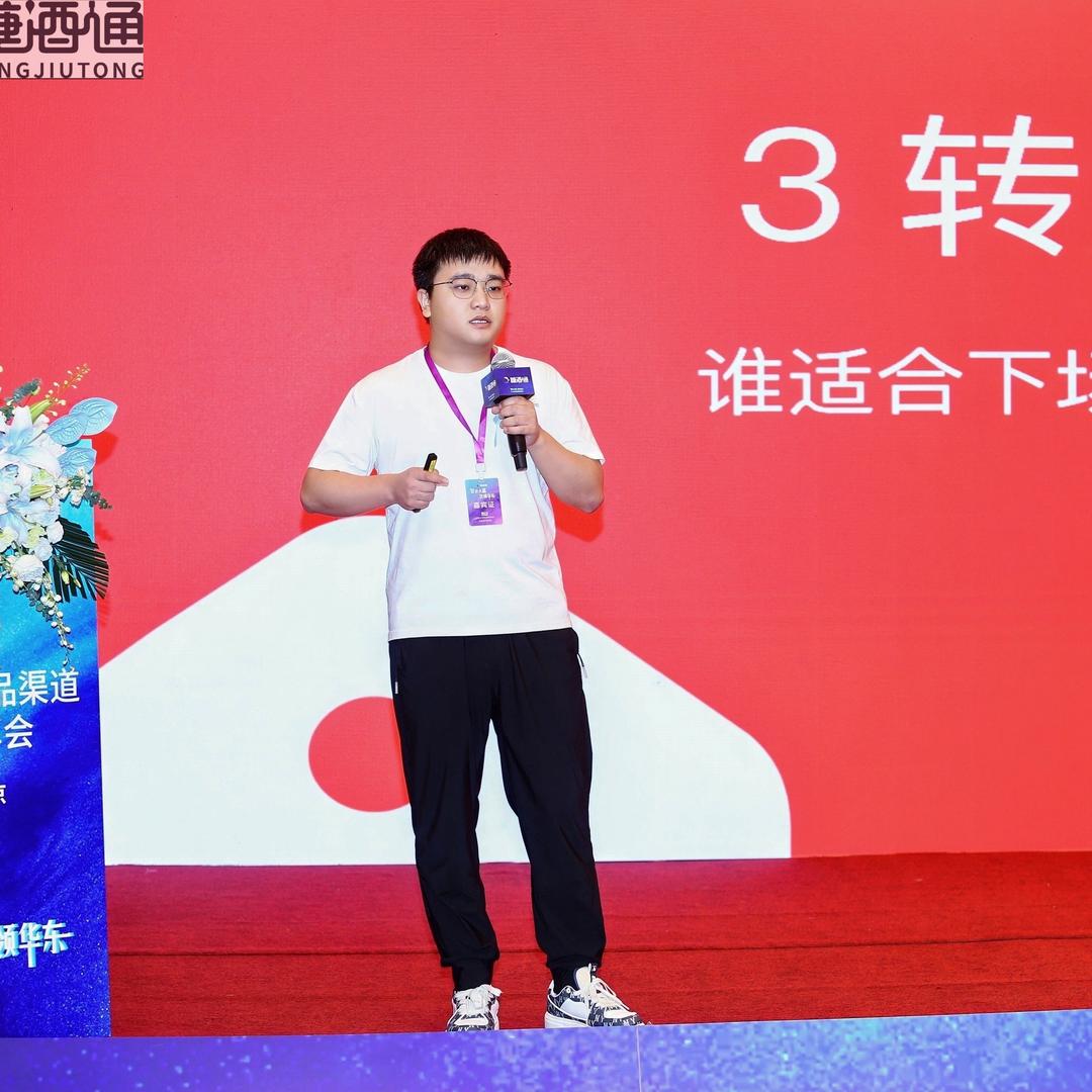 巡物社省钱超市招商