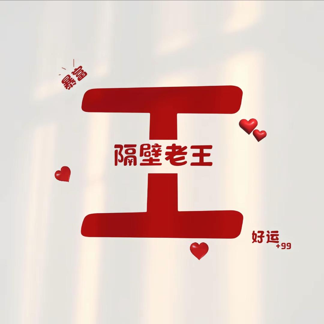 大军子