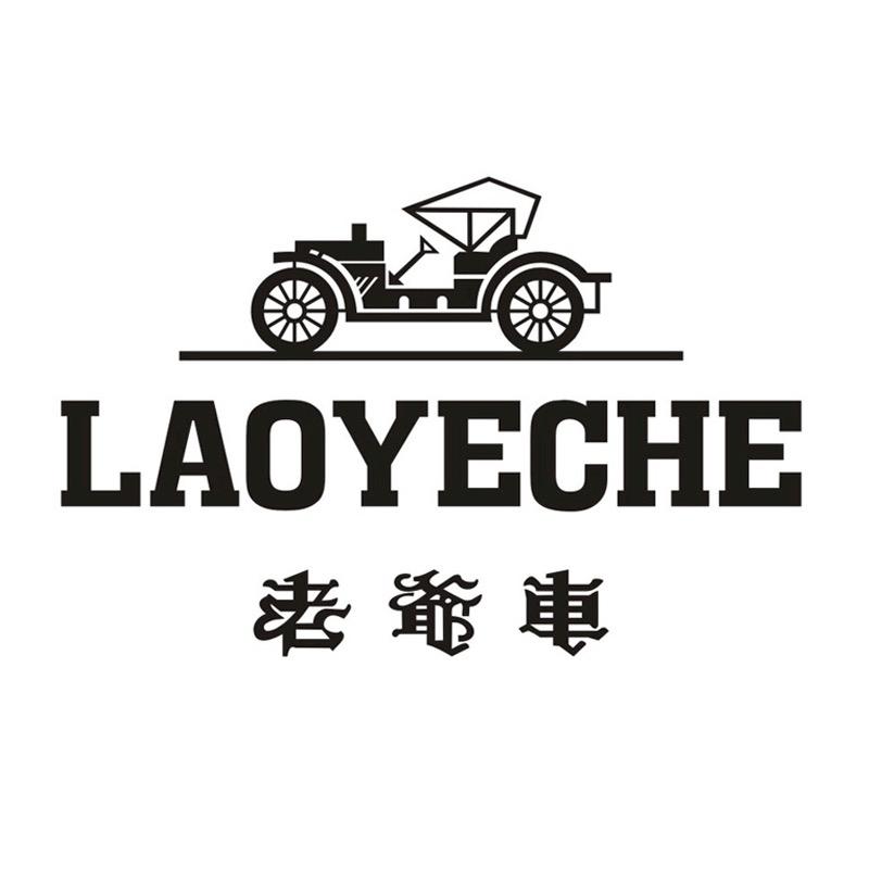 LAOYECHE老爷车男装黄河路店