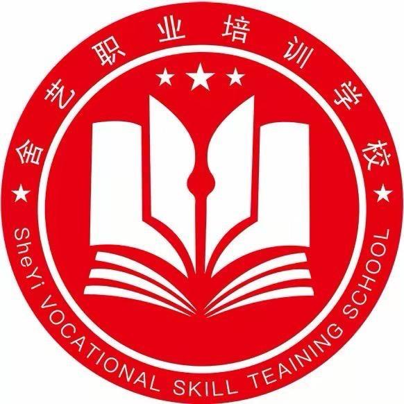 舍艺培训学校黄老师