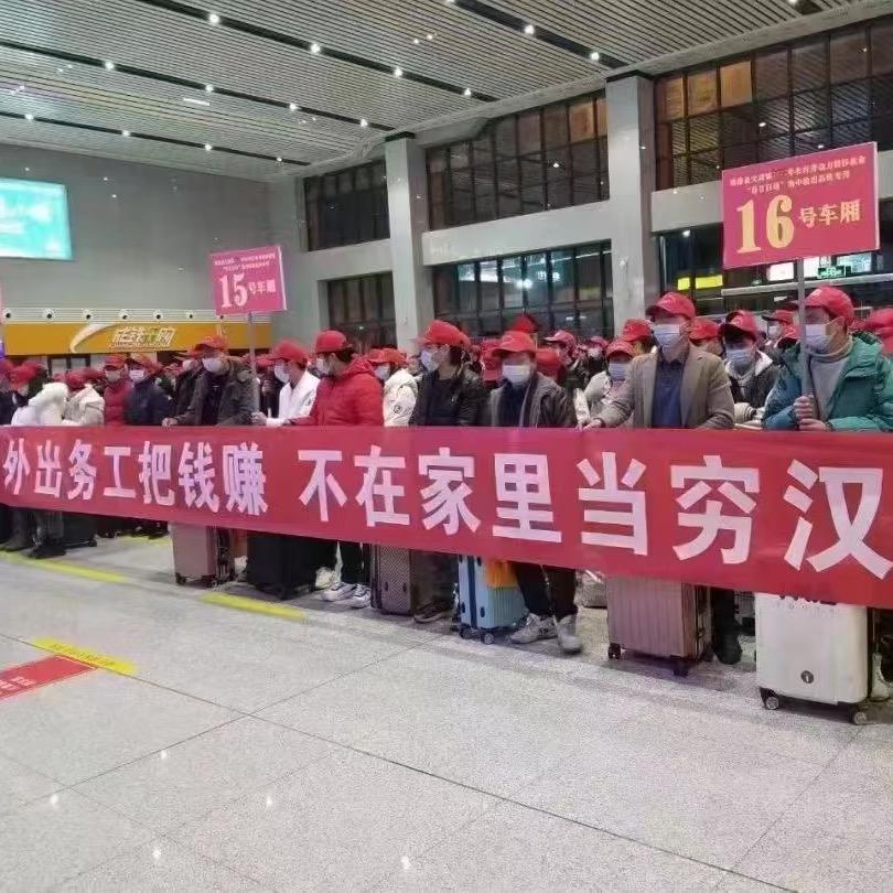 宝鸡老乡打工圈