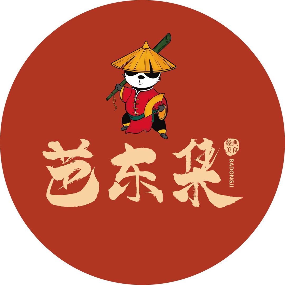 芭东集官方旗舰店