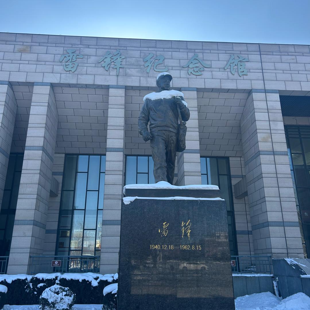 争做先锋