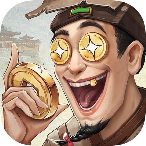 大掌柜