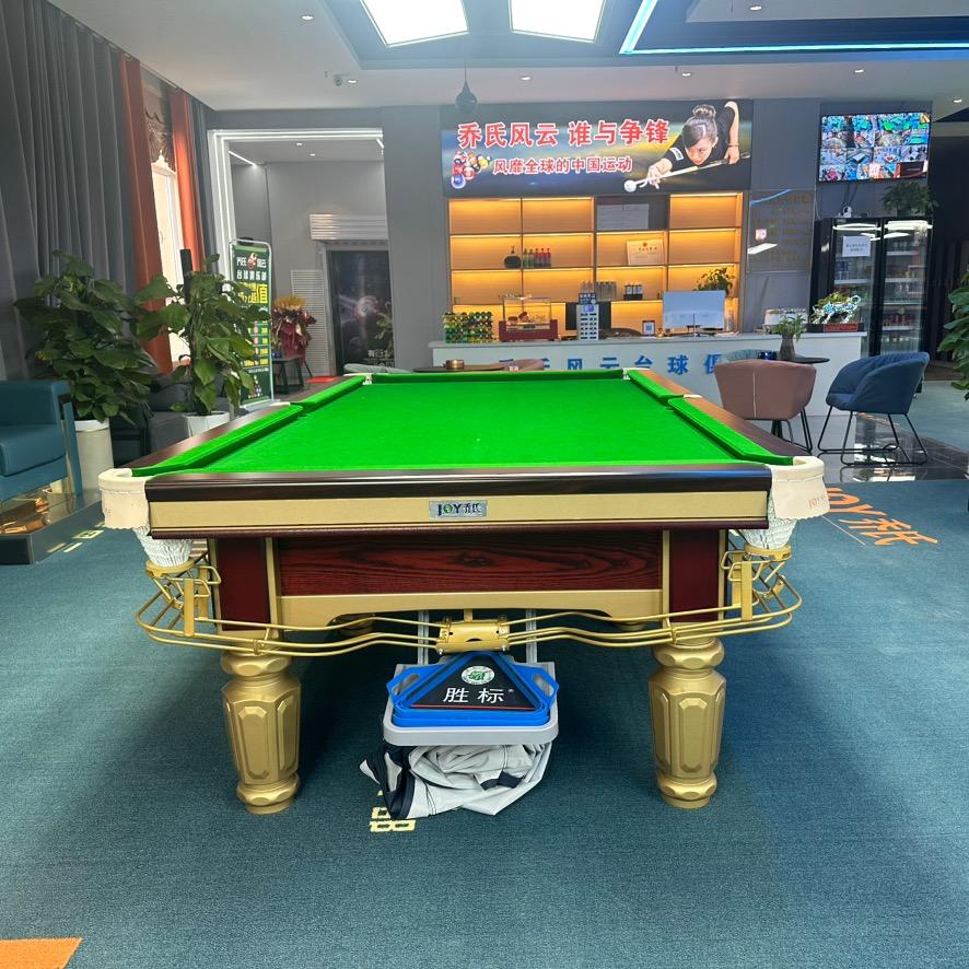 新星市乔氏风云台球俱乐部(安全北路店)乔氏风云台球俱乐部